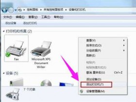 芯烨XP-TT424B TT434B DT108B D361B N160II 58IIH打印机驱动安装