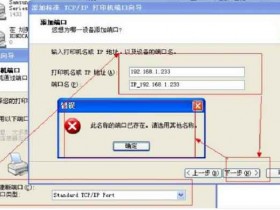 兄弟HL-2140 2240 D 1208 1118 1218W 2130 2260D打印机驱动安装