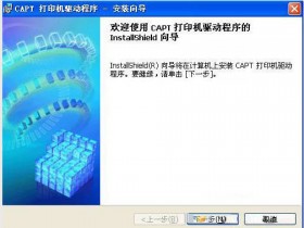 远程佳能MF4700 MF4400 MF4452 MF211 MF210 MF215打印机驱动安装