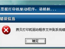 惠普HP M132snw M227fdw M30w M181fw M180n M701n打印机驱动安装