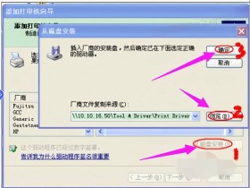 远程奥普LQ-735K+ LQ-730K LQ-635K+ LQ-630K打印机驱动程序安装