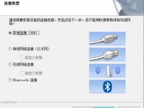 震旦ADC307 ADC223 s ADC286 AD229MWC AD369s打印机驱动安装