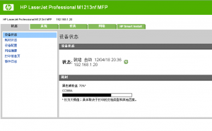 佳能打印机驱动怎么样安装？