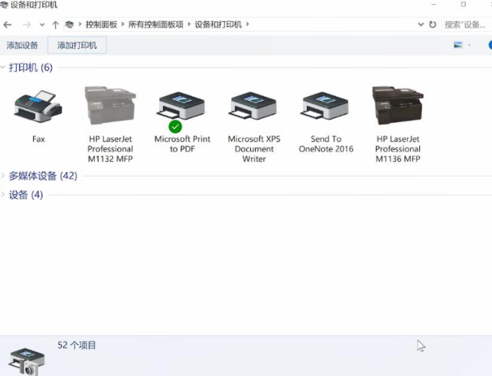 打印机驱动在电脑哪里安装