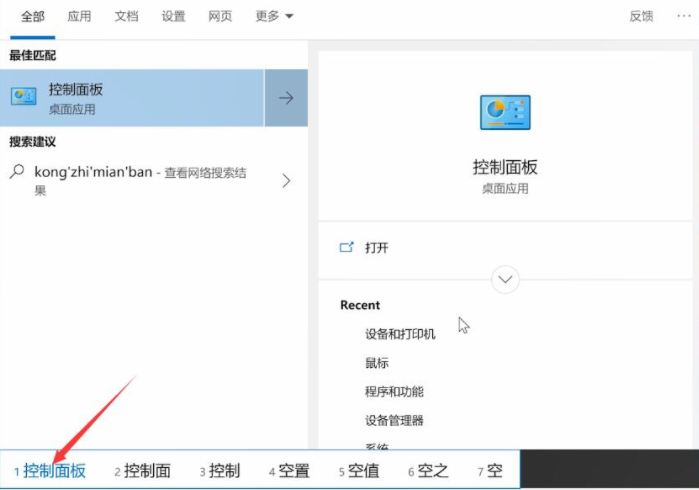 要怎么安装打印机驱动呢