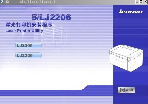 打印机驱动下载了无法安装