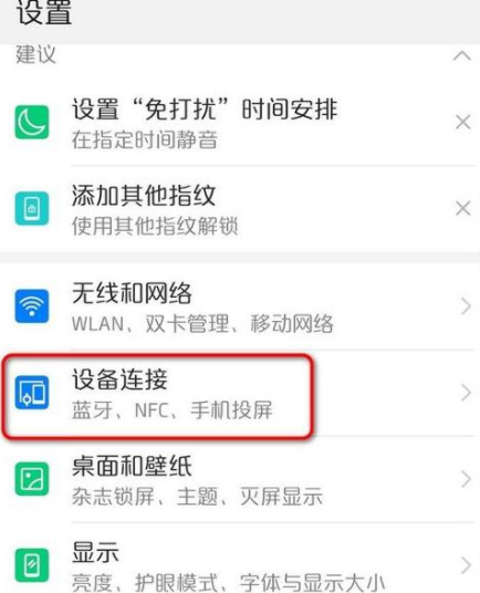 惠普打印机驱动_惠普打印机驱动安装教程