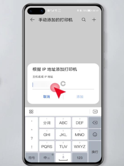 新打印机光盘怎么安装驱动