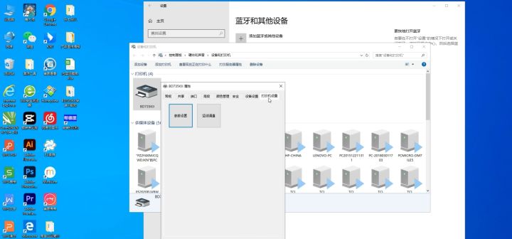 京瓷TASKalfa 180 181 2010 1800 2011 3010i 2020打印机驱动安装