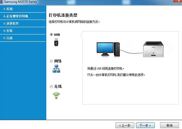 兄弟打印机驱动怎么安装？
