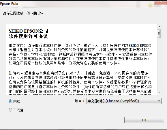 xp下安装hp打印机驱动