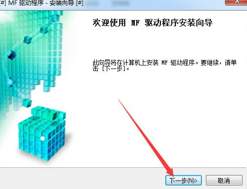 相同的打印机安装多个驱动