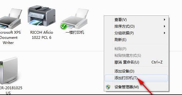 打印机没有驱动_打印机没有驱动程序怎么办