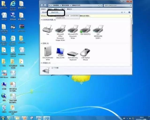 怎样让电脑安装打印机驱动