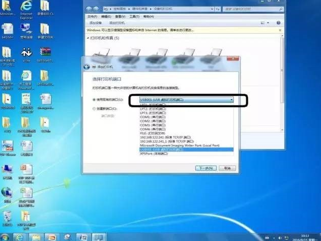 新换个打印机怎么安装驱动