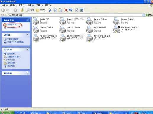 奔腾官网打印机驱动安装