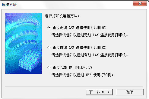 打印机装了驱动显示未安装