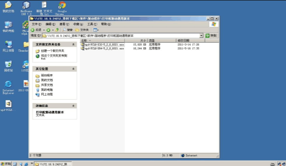 打印机自动安装驱动怎么关