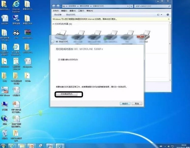 打印机没有驱动_打印机没有驱动程序怎么办