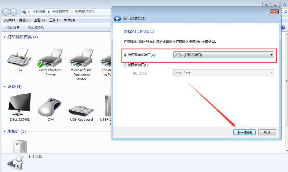 芯烨XP-TT424B TT434B DT108B D361B N160II 58IIH打印机驱动安装