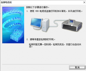 爱普生打印机驱动怎么安装？