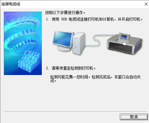 lq打印机驱动安装