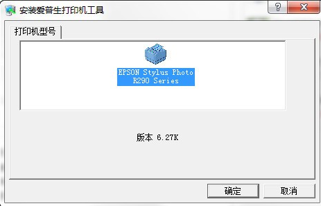京瓷打印机驱动安装包