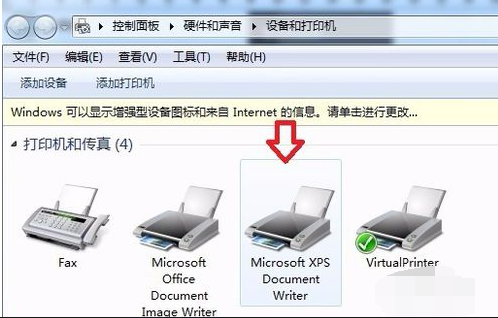 四通打印机驱动_