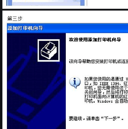 喷墨打印机光盘驱动安装