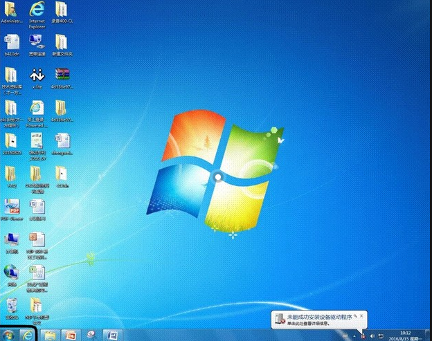 使用鲁大师安装打印机驱动