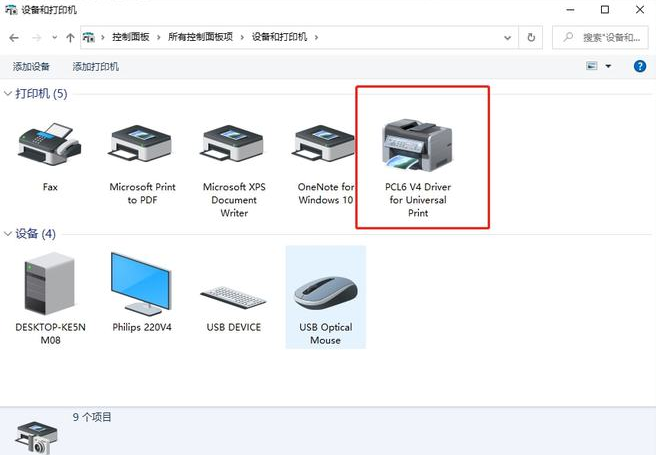 如何卸载打印机驱动_如何卸载打印机驱动并重新安装程序