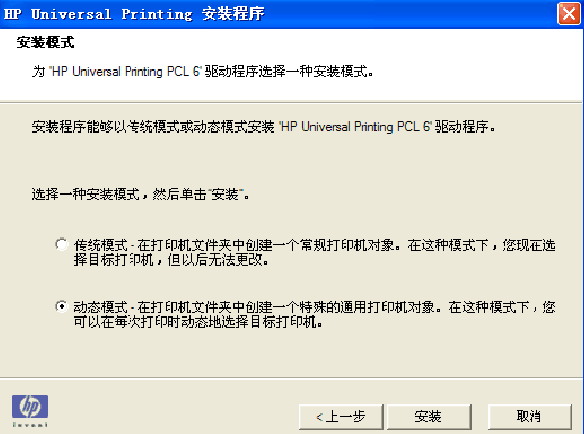 怎么判断打印机驱动已安装