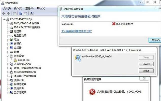 标拓BT-610K 615K 635K 735KII ZY-U288PD U98PD打印机驱动安装