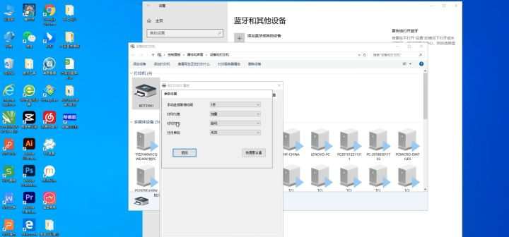 柯尼卡美能达PagePro 6180e en 7818 en 367 C454e打印机驱动安装