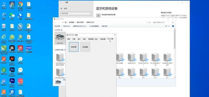 爱宝BC-80152T 80155T 58180TF 80120T 80160打印机驱动软件安装
