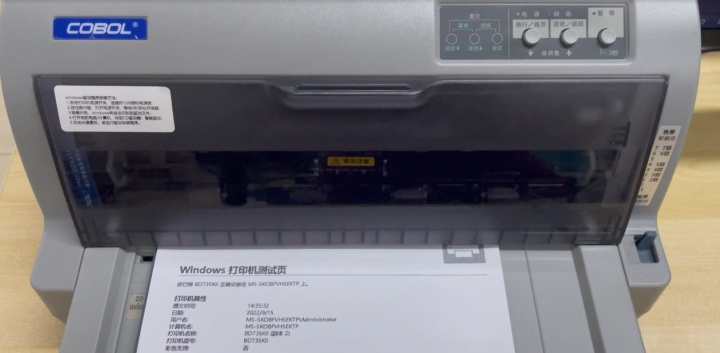 得力 DL/DE-620k 625k 630k 730k 610k 628k 600k 打印机驱动安装