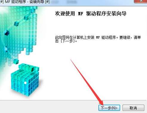 打印机驱动怎么样安装？