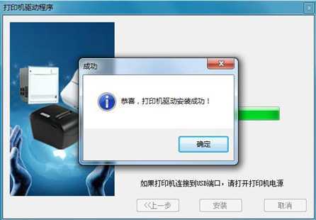 得实DS-600 620 650 900 610II 5400III 1100II +打印机驱动安装
