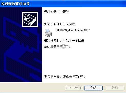 TSC先擘4T520 4T530 B-2404 DC3700 DA200标签打印机驱动软件安装