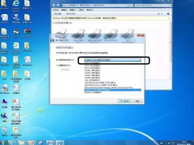 远程京瓷M4125idn M1520h M1025 M8124cidn M1025d打印机驱动安装