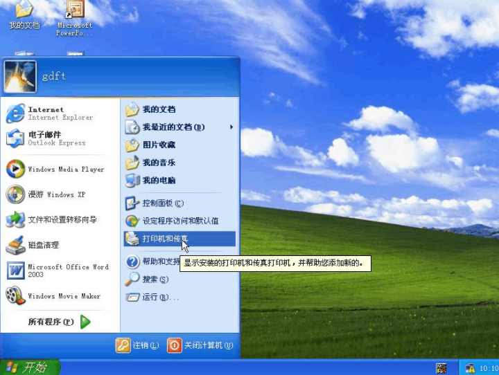 佳能Canon G2810 MG2580 S MG2500 TS3380 MG2400打印机驱动安装