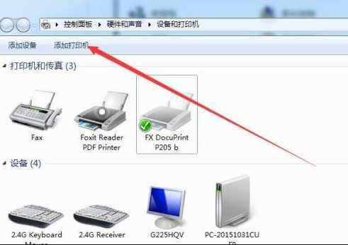奔图P3305DN M5100 P2200 M7105DN P2206NW P2050打印机驱动安装