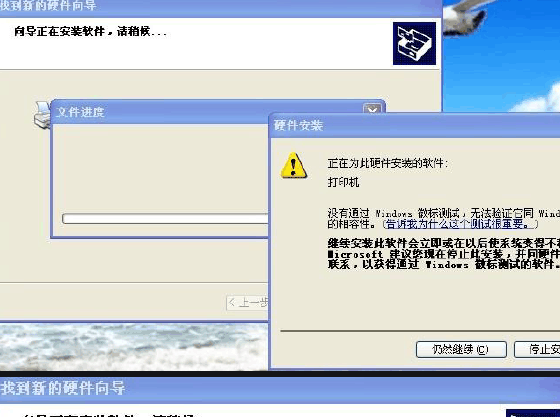 远程惠普HP LaserJet M1216nfh M1213nf M1536dnf打印机驱动安装
