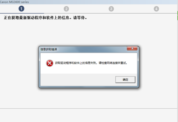 远程惠普HP M433a M281fdw M477fdw M154a M126nw打印机驱动安装
