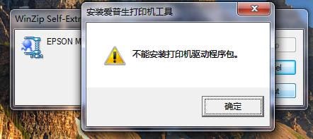 佳能iP2880S G4810 G3810 MF4770n MF4720w MF4750打印机驱动安装