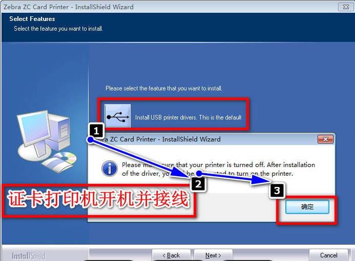 爱普生 Epson Stylus Photo 1390 R330 R230 R270打印机驱动安装