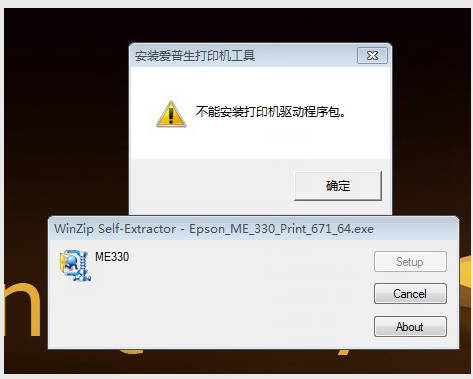 爱普生EPSON L805 L850 L1300 L3119 L3118 L3110打印机驱动安装