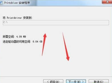 佳能Canon G2810 MG2580 S MG2500 TS3380 MG2400打印机驱动安装