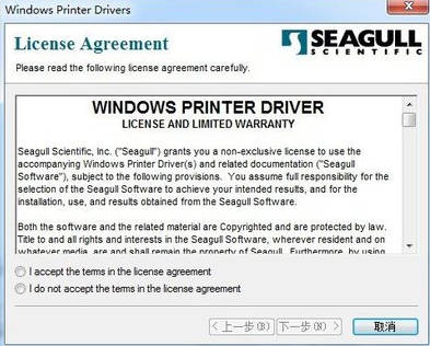 科诚GODEX G500U G530U EZ-1105 1100plus标签打印机驱动软件安装
