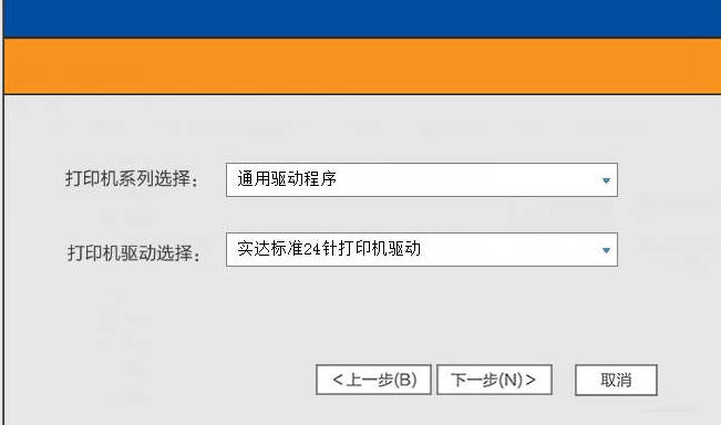 科诚GODEX G500U/G530U/EZ-1105/1100plus标签打印机驱动安装问题远程解决